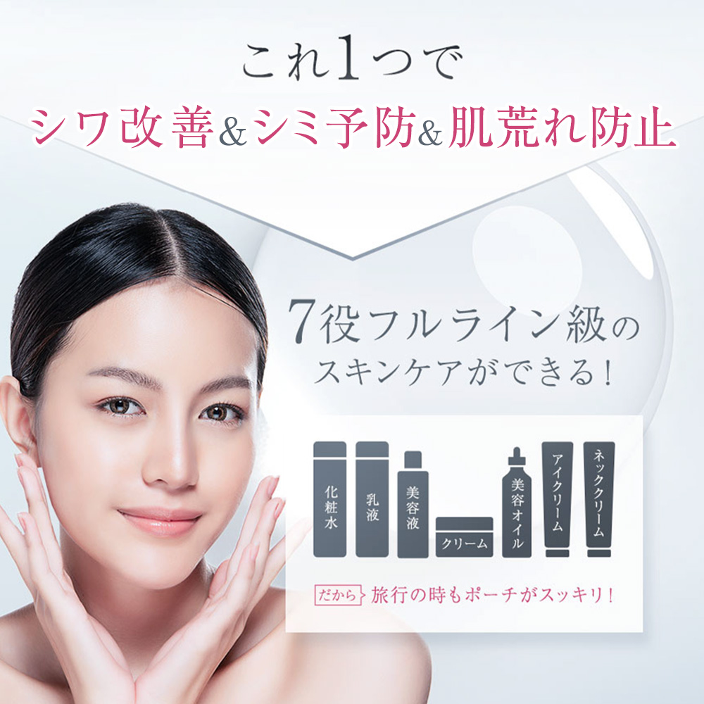 公式】コラリッチ リンクルホワイトジェル 55g(約1カ月分) 3個セット