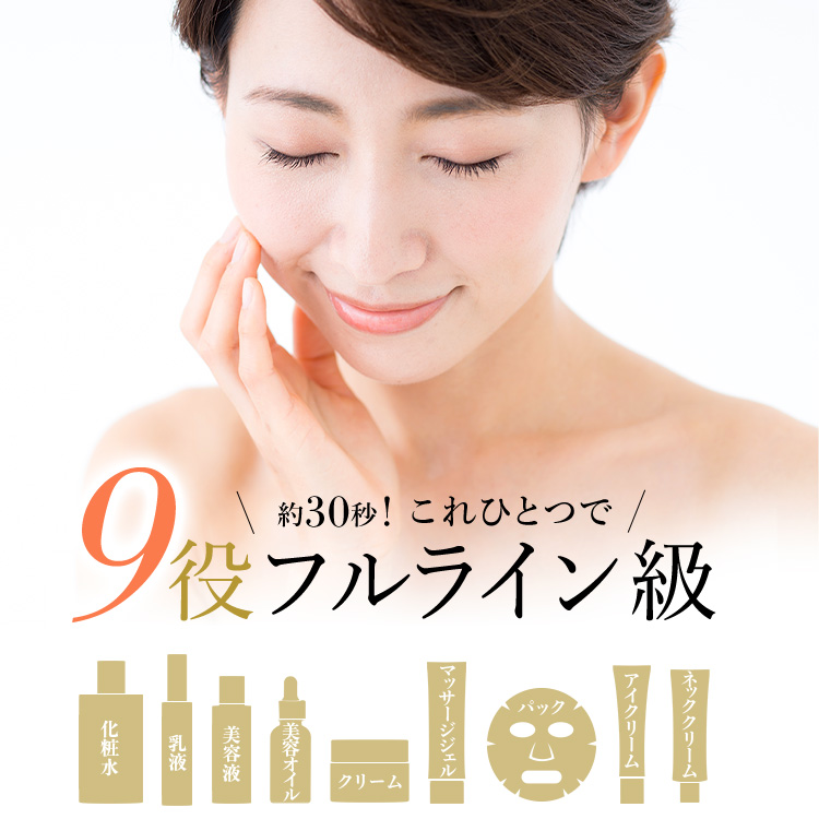 公式】コラリッチ EX プレミアムリフトジェル 55g(約1カ月分) 3個