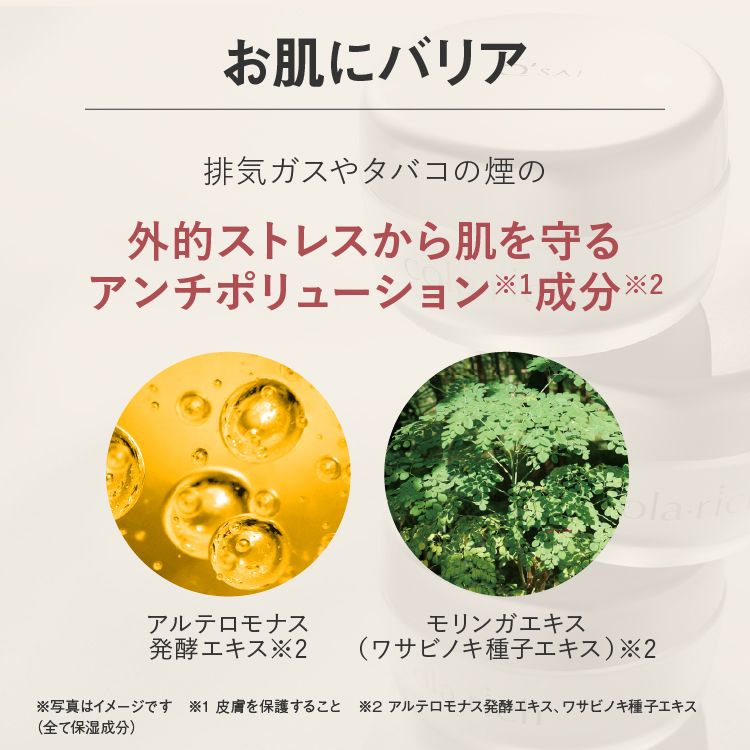 キューサイ 【公式】キューサイコラリッチ EX ブライトニングリフト