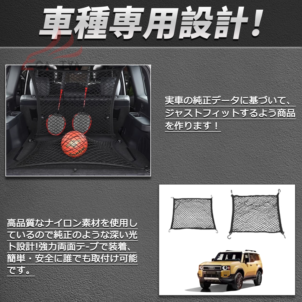 RD201 ランドクルーザー 250系 LC250 GXグレート 5人乗り車 専用仕様