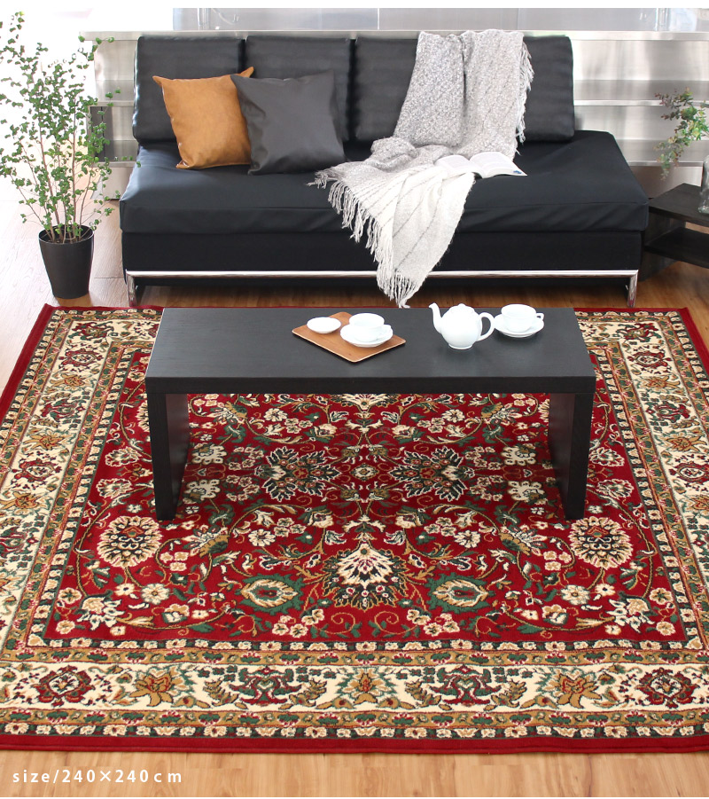 在庫限り アウトレット ウィルトン織ラグ 160×230cm 長方形 カーペット