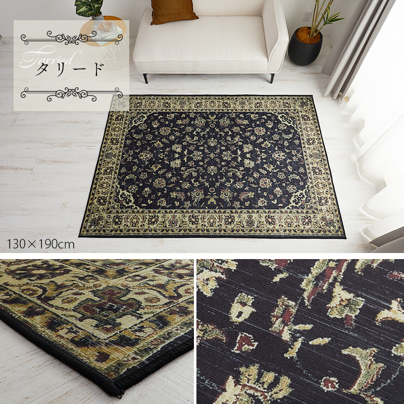 ペルシャ ヘラティウール ラグ/サイズ:80c195cm…. ..rb3。 ペルシャ