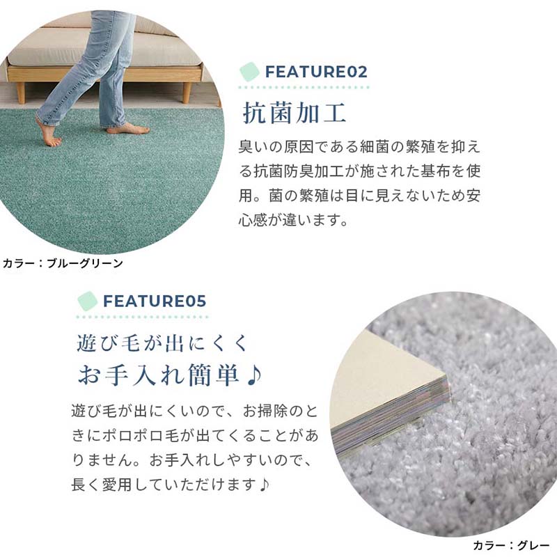 グラムスタイル カラー限定特価 ラグ 夏用 冷感 洗える 3畳 190×240cm