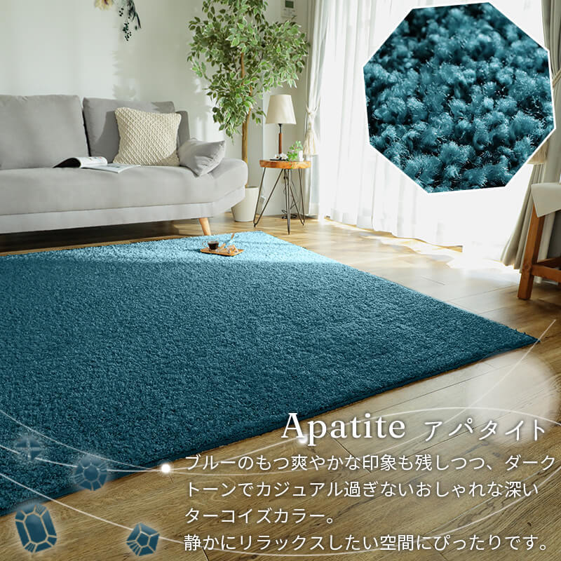 グラムスタイル カラー限定特価 ラグ カーペット 絨毯 洗える 1.5畳