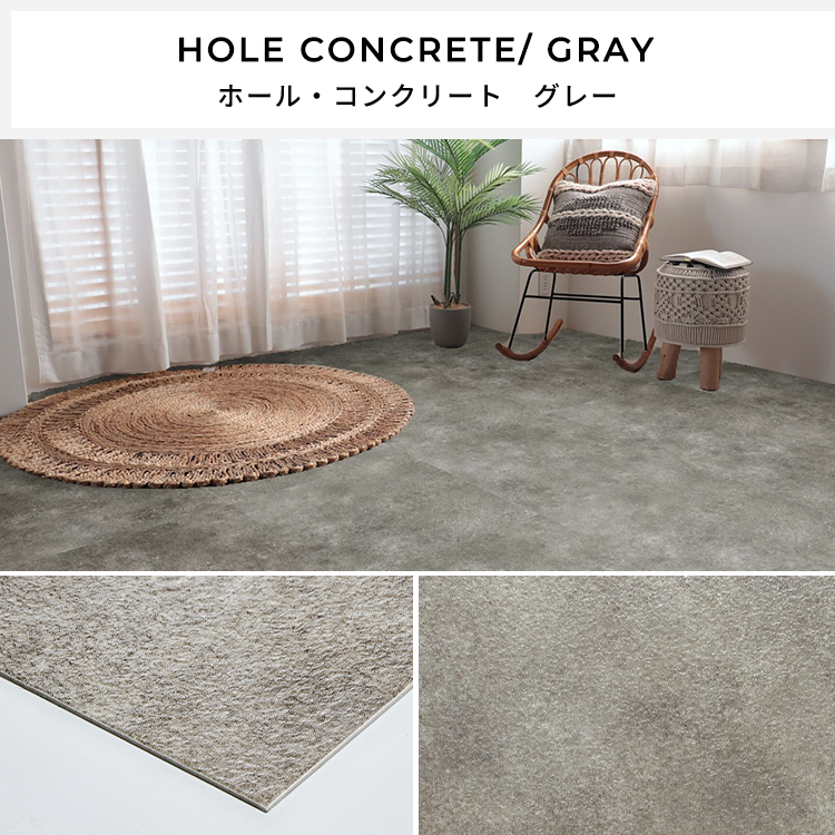 東リ（TOLI） フロアタイル 置くだけ 6畳 30枚 賃貸 diy 大理石