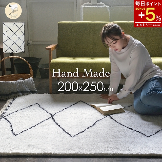 ラグ モロッカン モロッカン柄 ベニワレン モロッコ モロッコ柄 手織り