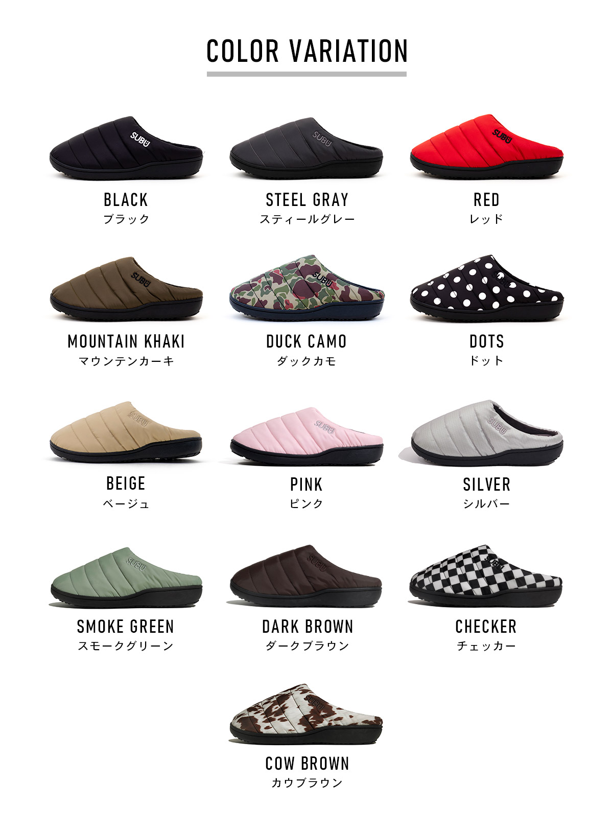 SUBU（スブ） サンダル Permanent Collection F-LINE : 走人 - 通販