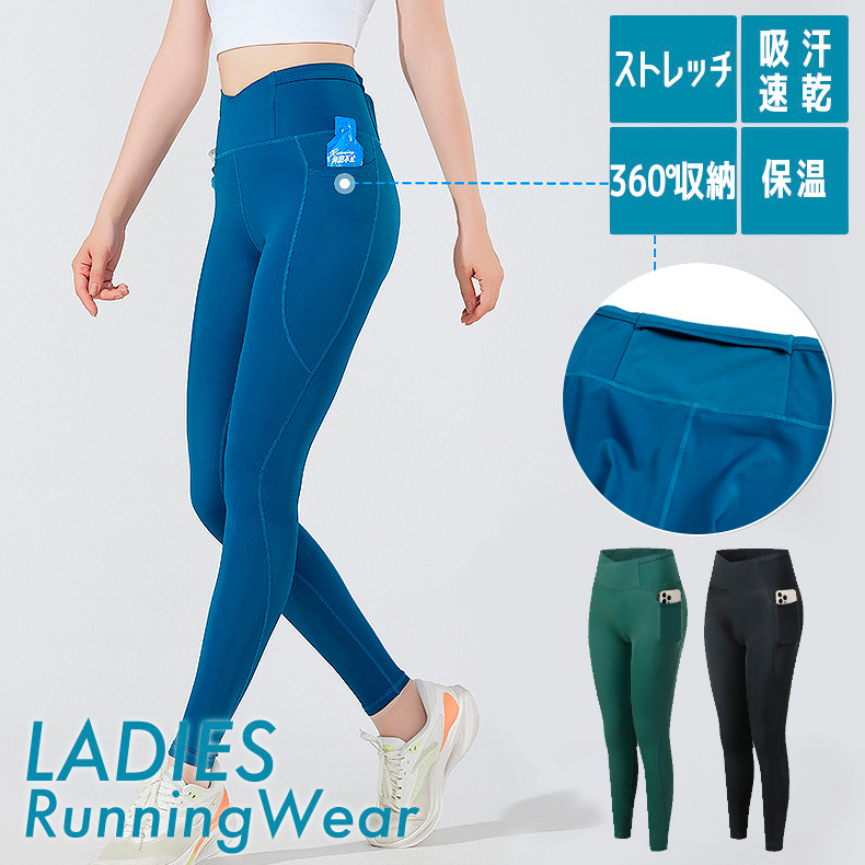 YOSA ロングスパッツ3L 【公式通販】