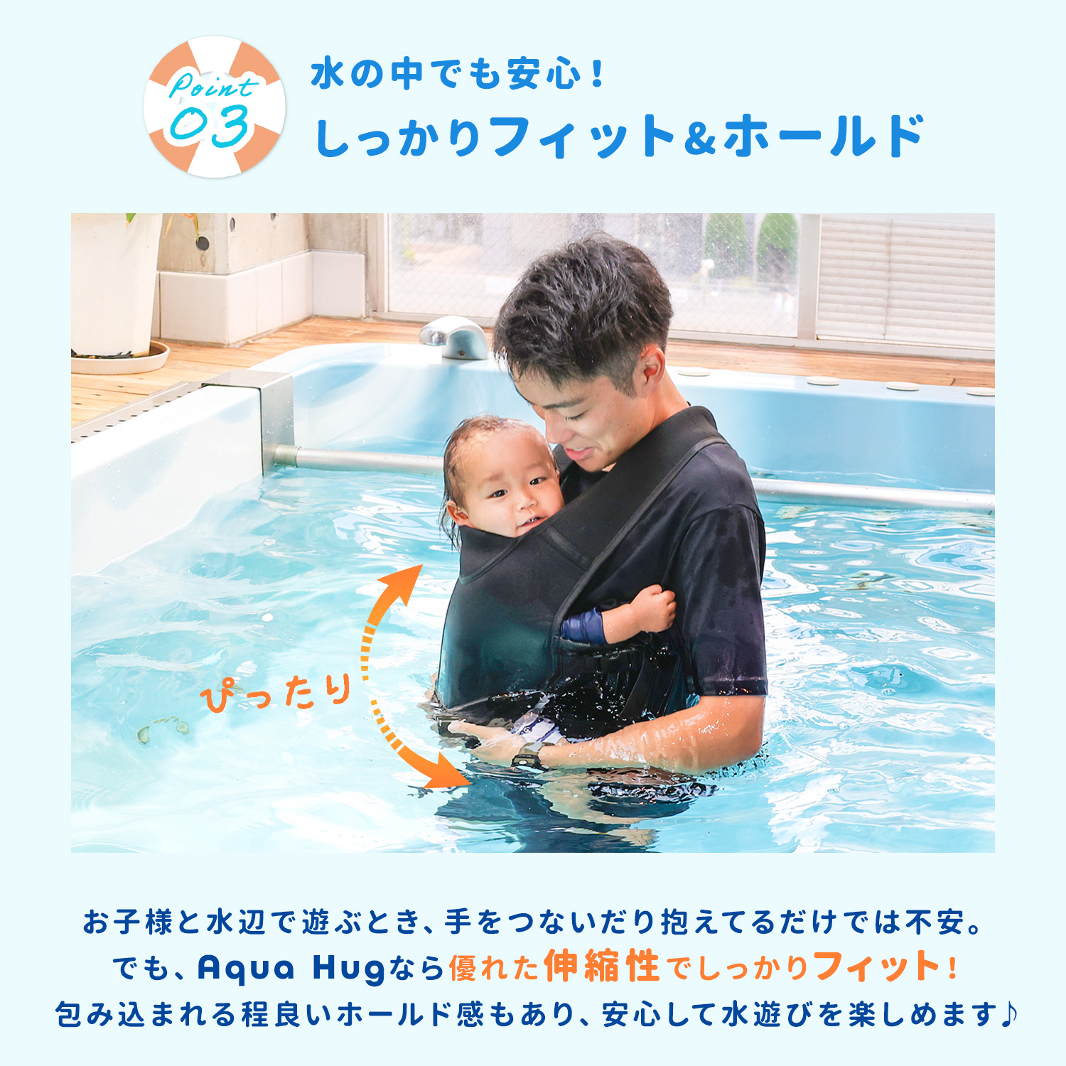 Rocotto（ロコット） Aqua Hug アクアハグ 水陸両用抱っこ紐 防水収納