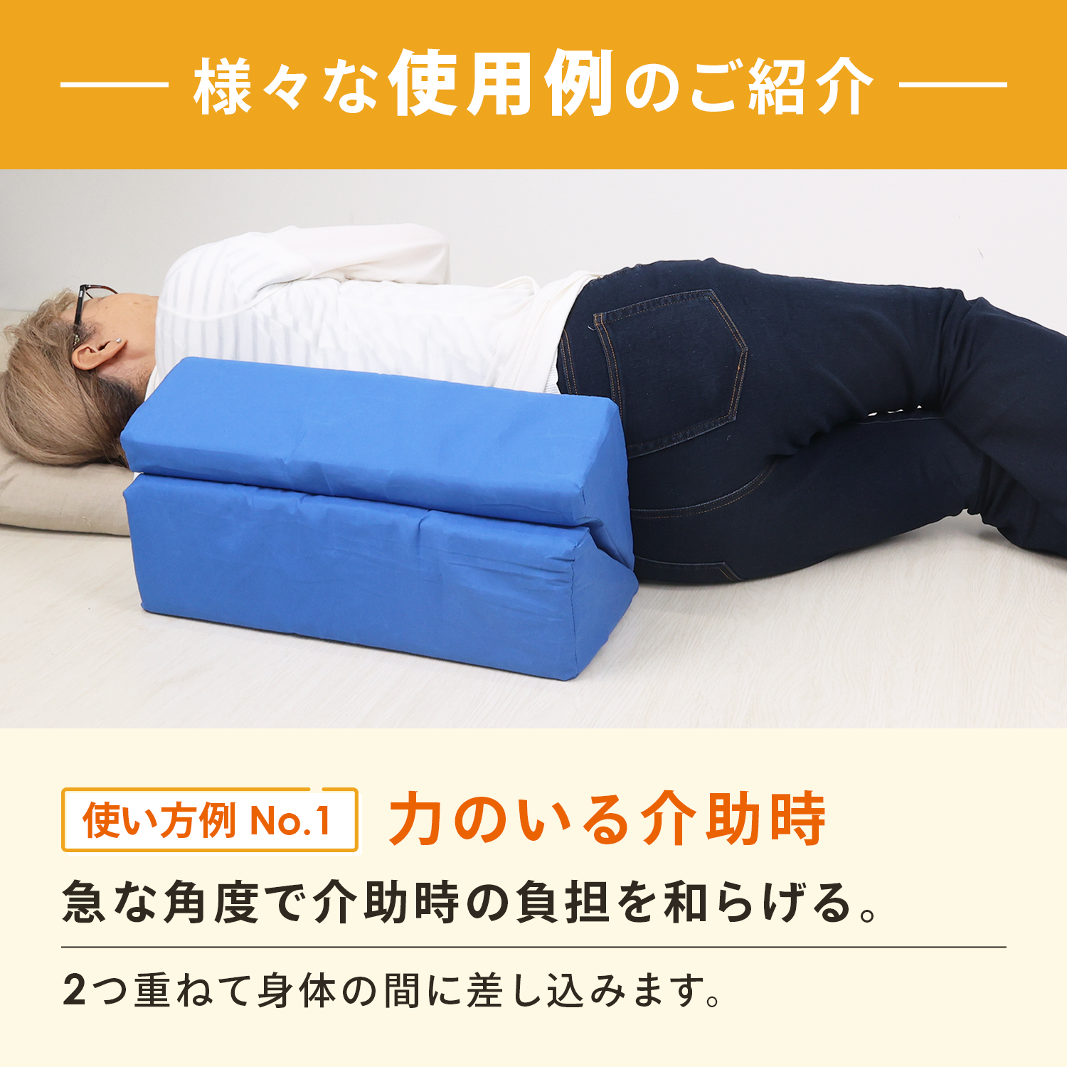 MRG JAPAN 【高評価】三角クッション 2個セット 介護用クッション