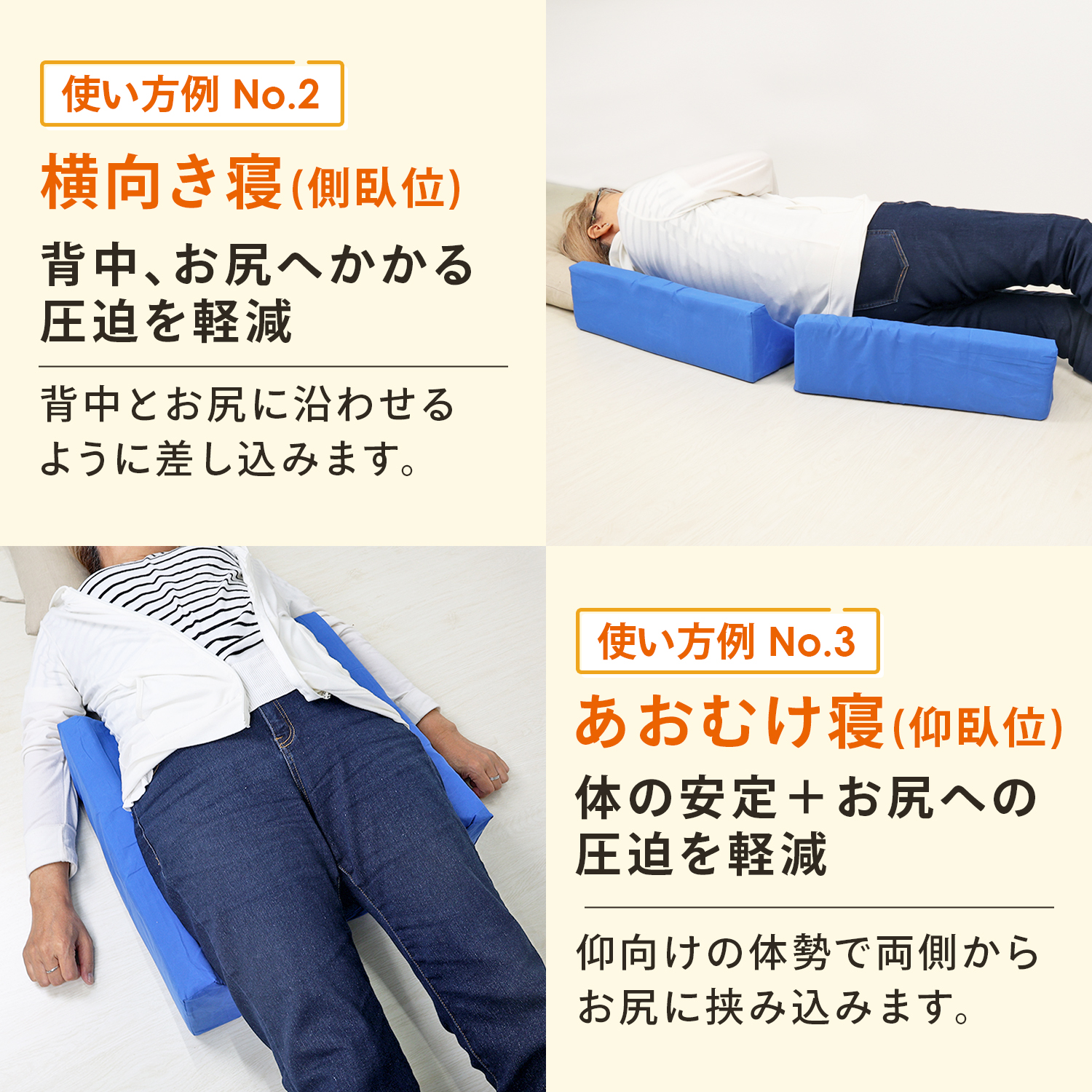 MRG JAPAN 【高評価】三角クッション 2個セット 介護用クッション