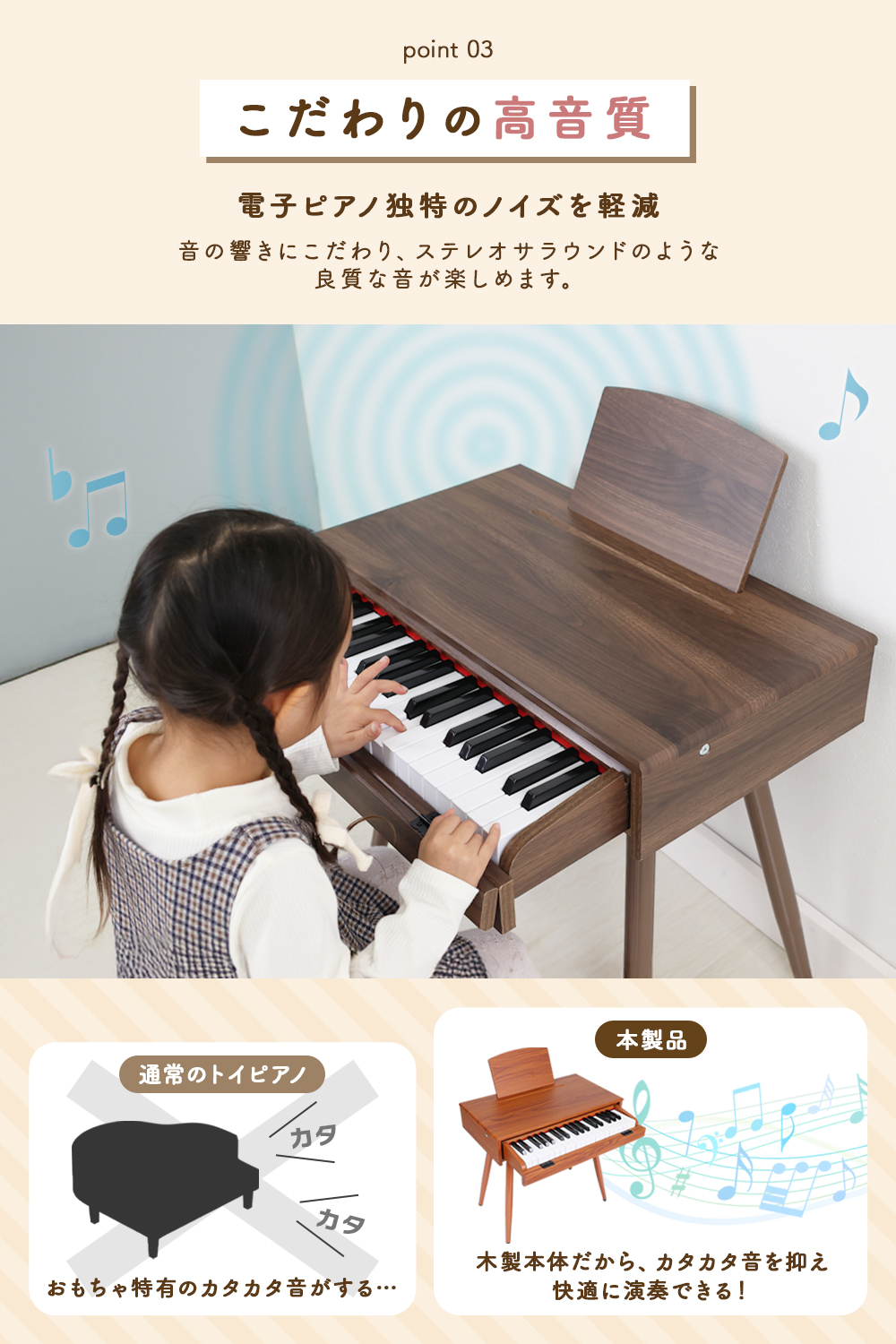 ミニ引き出しピアノ 電子ピアノ 子供用 知育 おもちゃ 木製 学習机