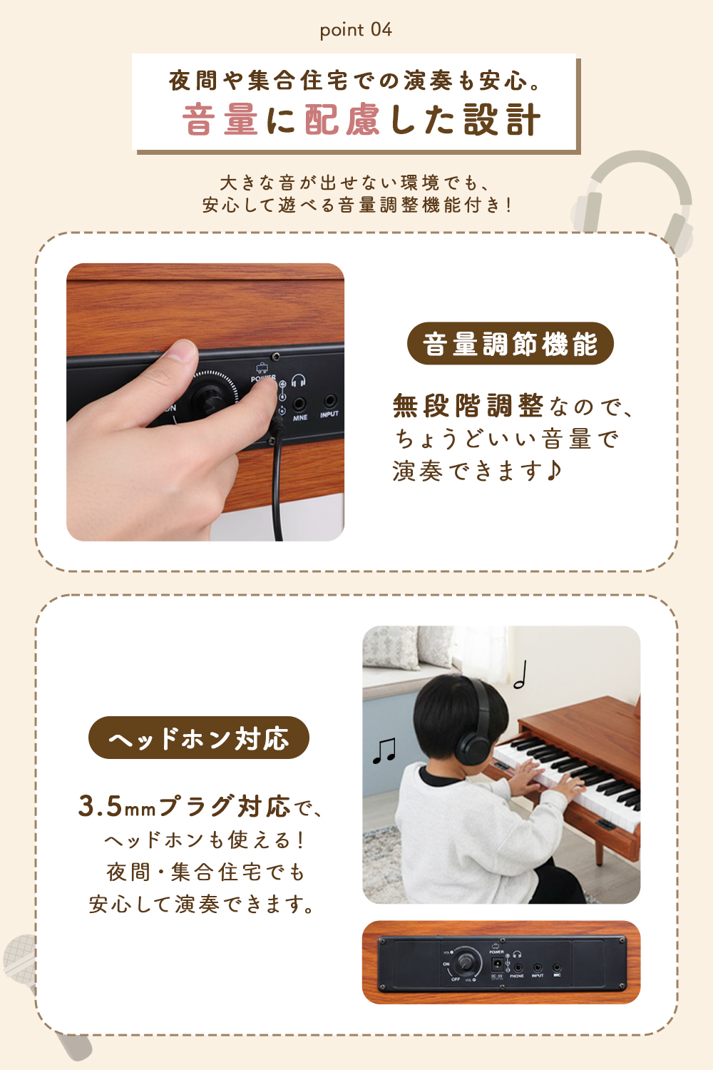 ミニ引き出しピアノ 電子ピアノ 子供用 知育 おもちゃ 木製 学習机