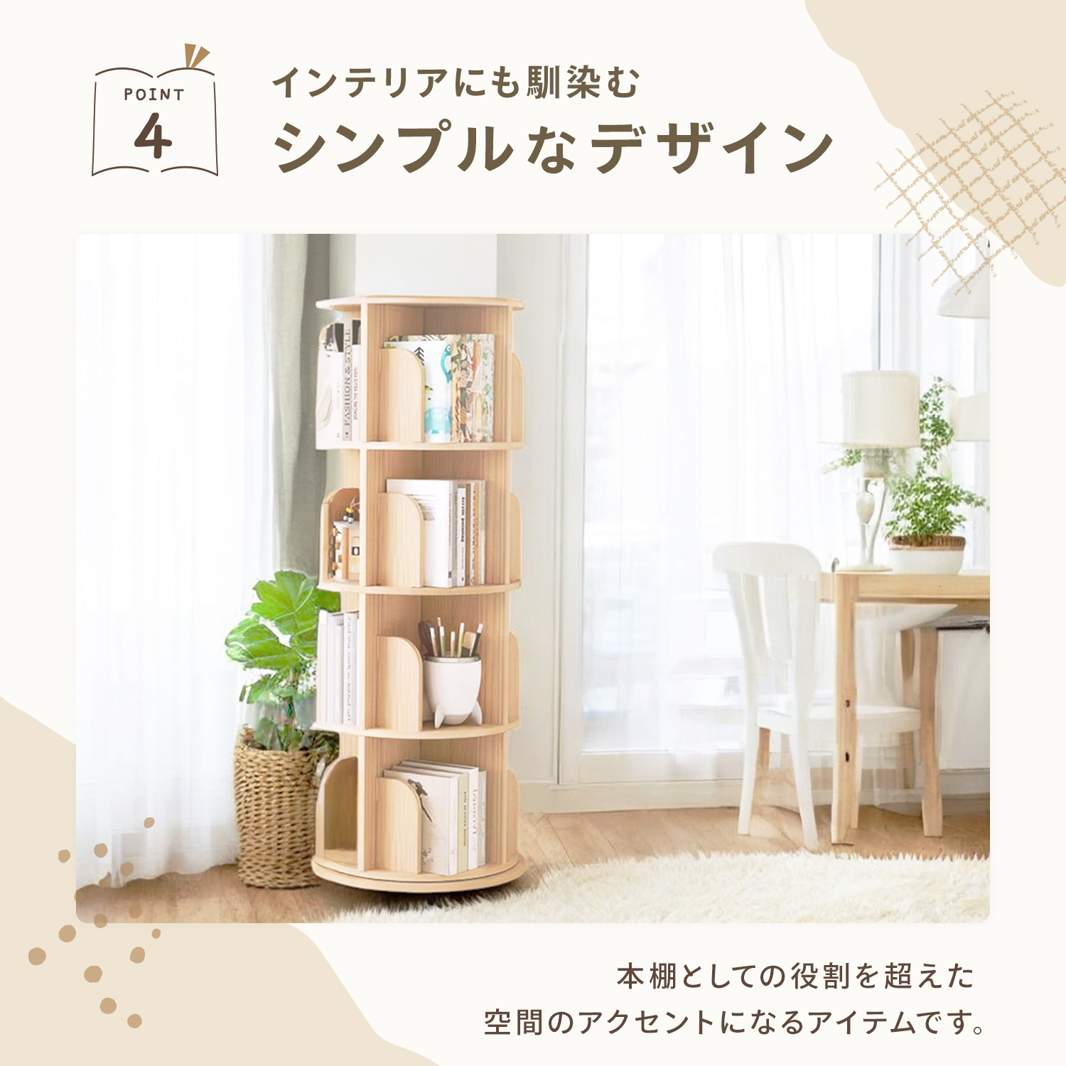 MRG JAPAN 本棚 回転 回転式本棚 3段 4段 5段 絵本ラック 木製 ブック