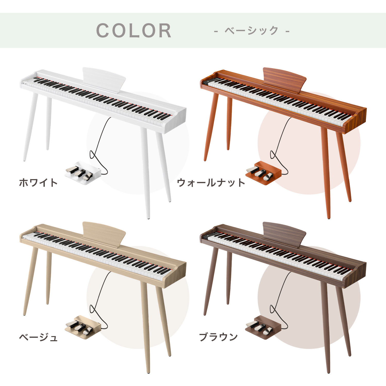 電子ピアノ デジタルピアノ 88鍵盤 自動演奏付き 引き出し 脚付き 木製