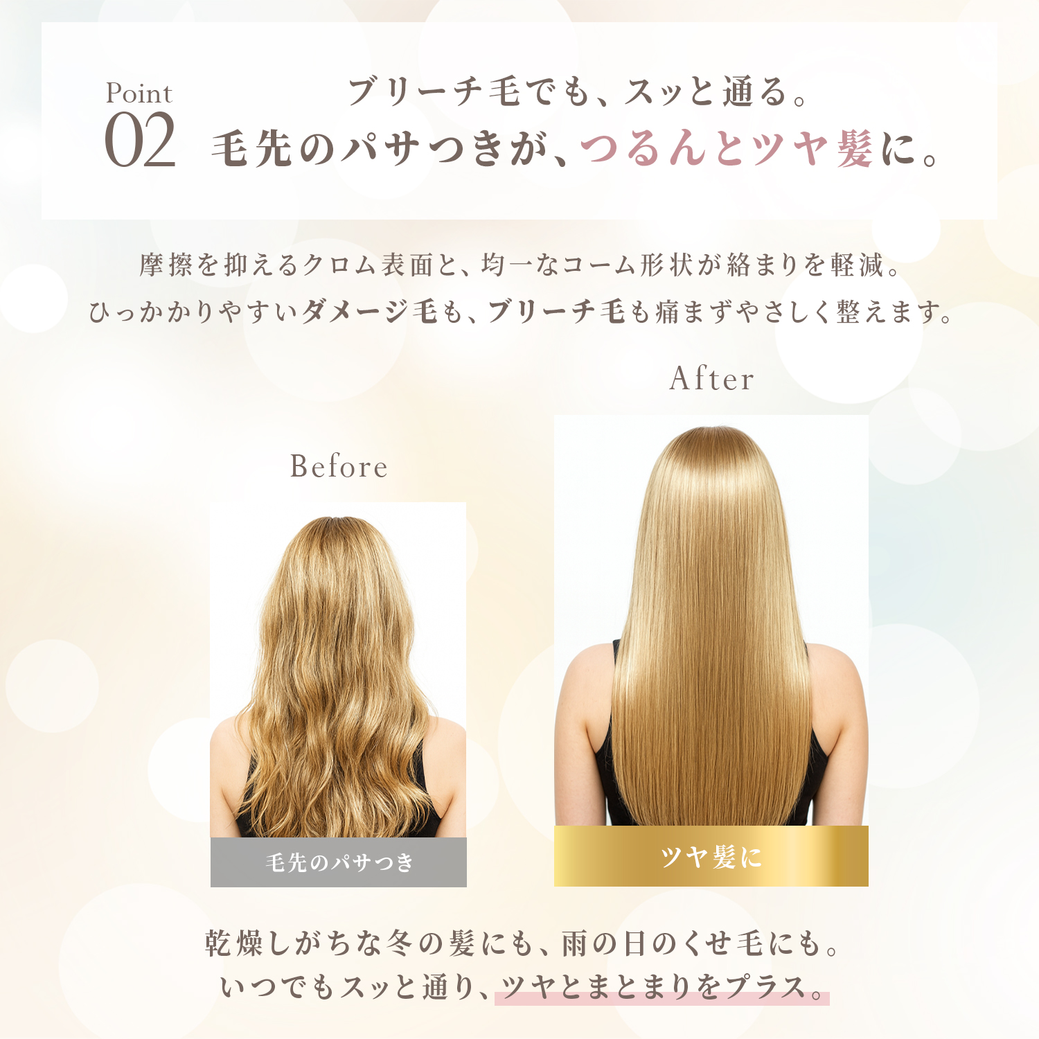 名入れ刻印 コームギフトボックス付 髪サラサラ くし クロムメッキ