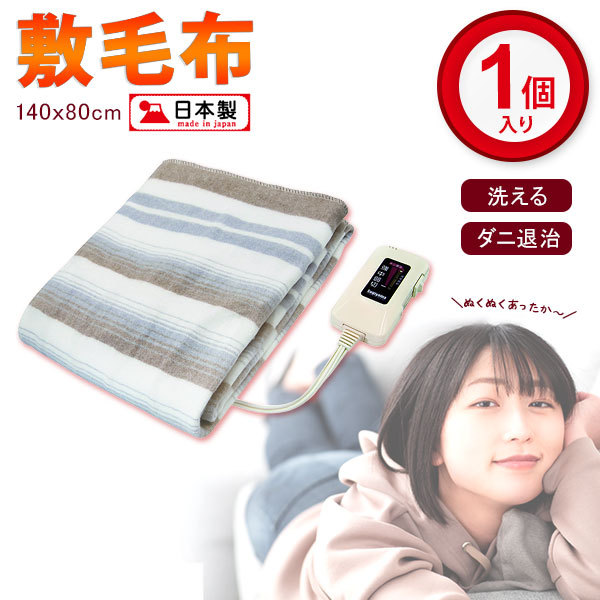 Panasonic（パナソニック） ホットカーペット 2畳用 DC-2NKM 176x176cm