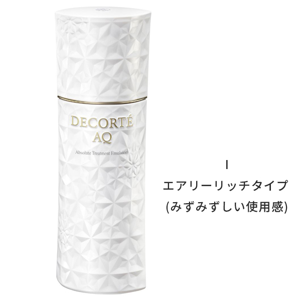 DECORTE（デコルテ） コスメデコルテ aq 乳液 エマルジョン