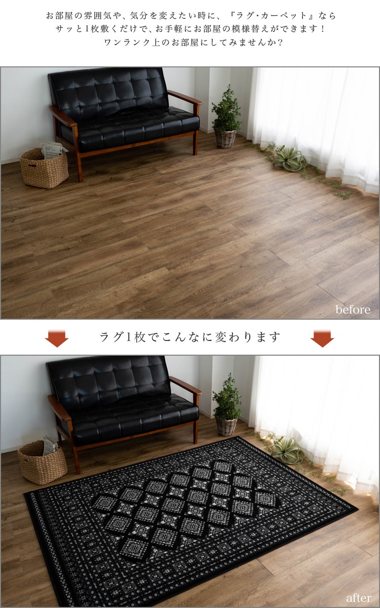 サヤンサヤン クラシック ボハラ 140×200 約 1.5畳 パキスタン ラグ