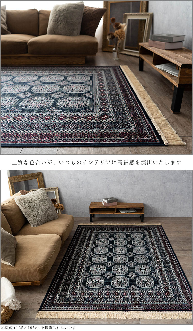 サヤンサヤン トライバル 風 ラグ 135×195 約 1.5畳 ヴィンテージ