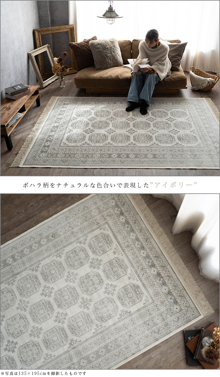 サヤンサヤン トライバル 風 ラグ 135×195 約 1.5畳 ヴィンテージ