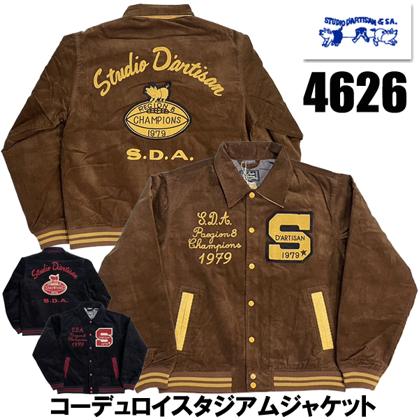 STUDIO D'ARTISAN（ステュディオ・ダ・ルチザン） STUDIO D'ARTISAN