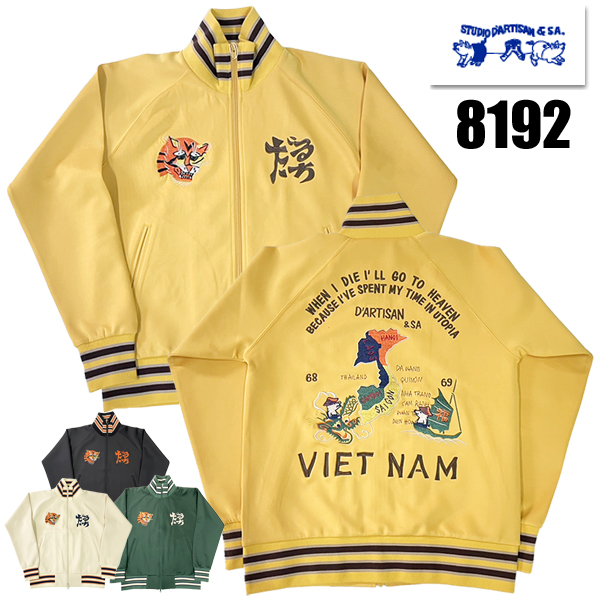 STUDIO D'ARTISAN（ステュディオ・ダ・ルチザン） STUDIO D'ARTISAN