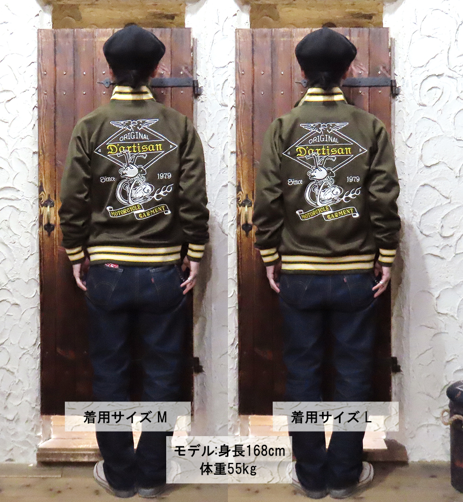 STUDIO D'ARTISAN（ステュディオ・ダ・ルチザン） STUDIO D'ARTISAN