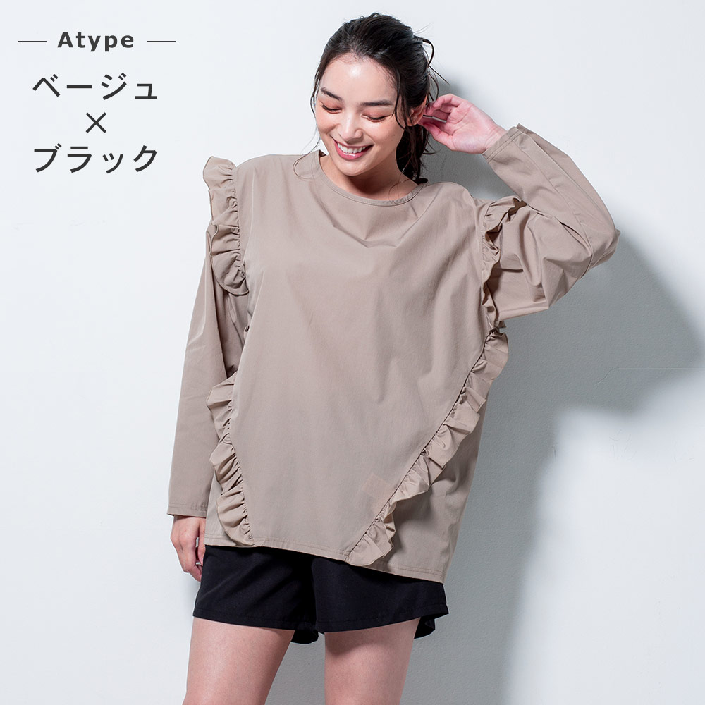 FELLOW ラッシュガードセット ラッシュガード レディース フリルシャツ