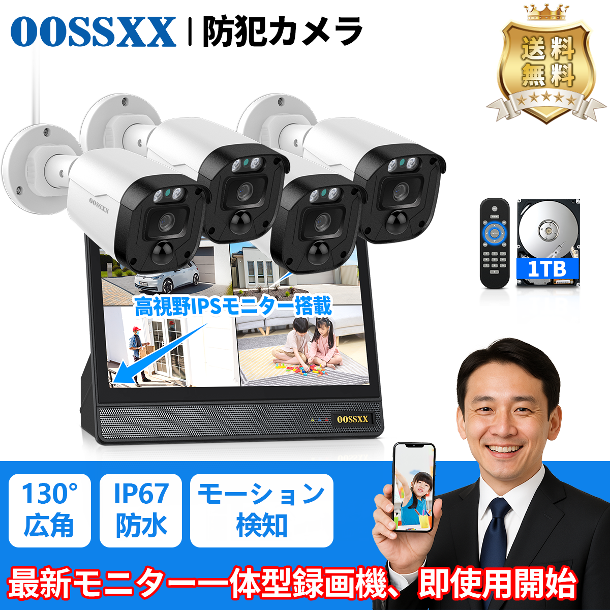 防犯カメラ HD-AHDアナログ 防犯カメラセット 4台 屋外 家庭用 業務用