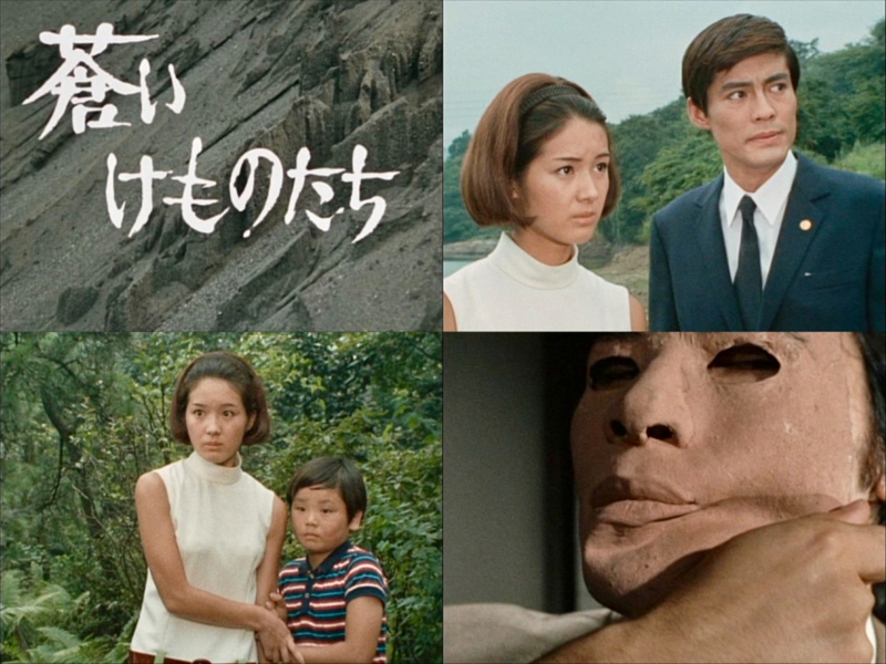 蒼いけものたち コレクターズDVD ＜HDリマスター版＞昭和の名作ライブ