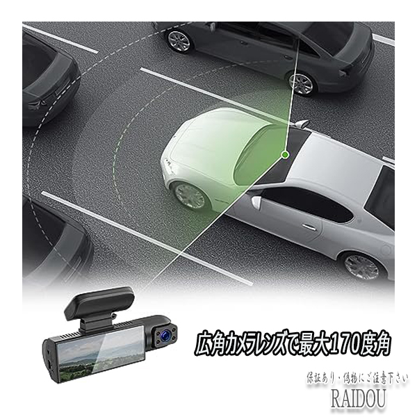 トヨタ（TOYOTA） クラウンアスリート 210系 ドライブレコーダー 前後