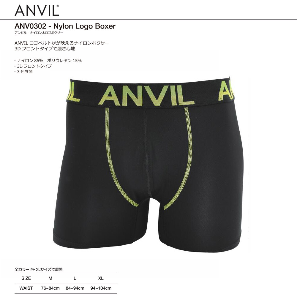 anvil（アンビル） アンヴィル ボクサーパンツ ボクサーブリーフ