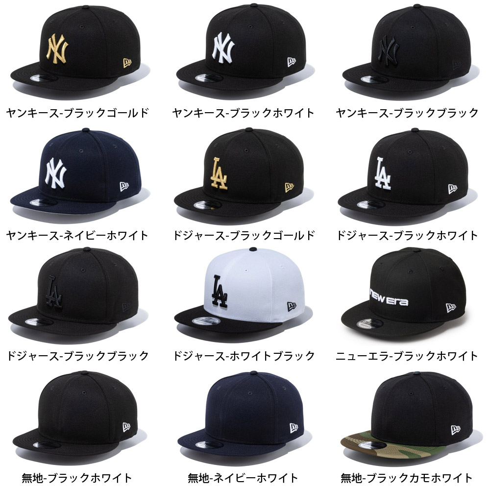 NEW ERA（ニューエラ） new era NEWERA キャップ 無地 無字 ムジ