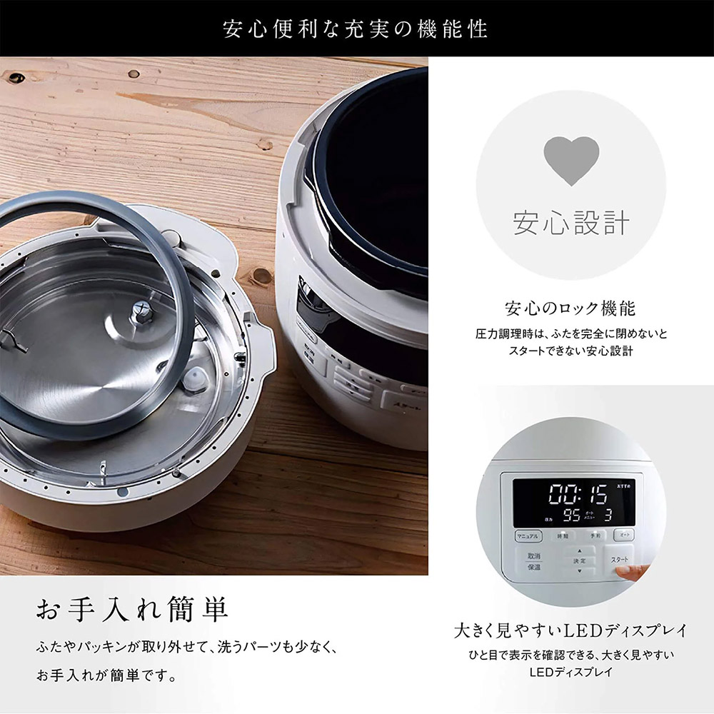 siroca（シロカ） 電気圧力鍋 おうちシェフ SP-2DF231 2.4L ホワイト
