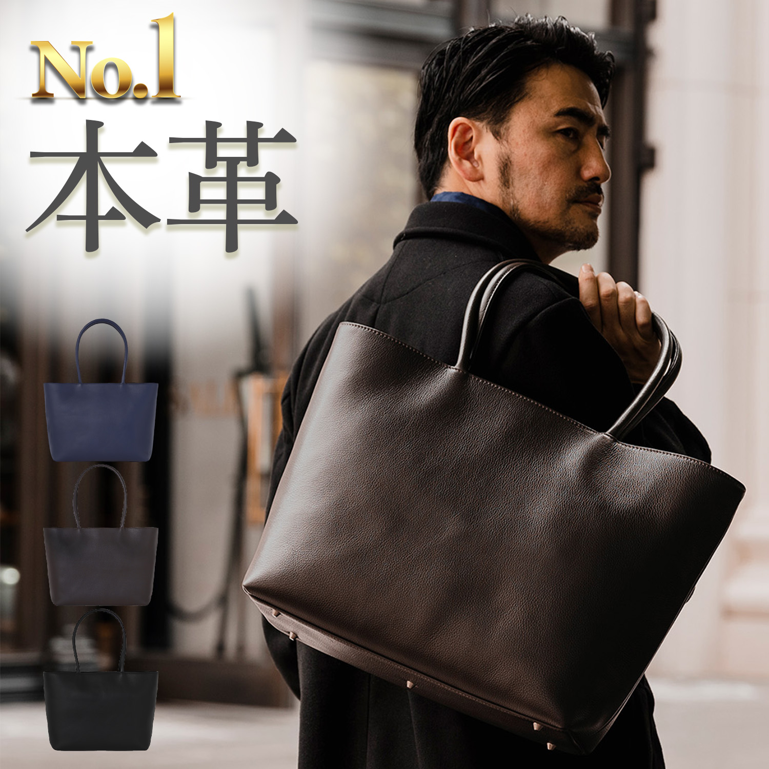 RATOM (メーカー希望小売価格36,080円→16,999円) ビジネストート