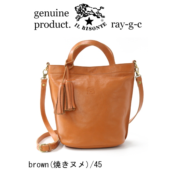 IL BISONTE（イルビゾンテ） バッグ IL BISONTE 2way レザートート
