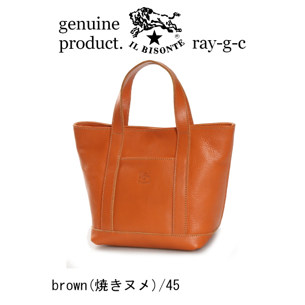IL BISONTE（イルビゾンテ） バッグ オールレザートート レザー