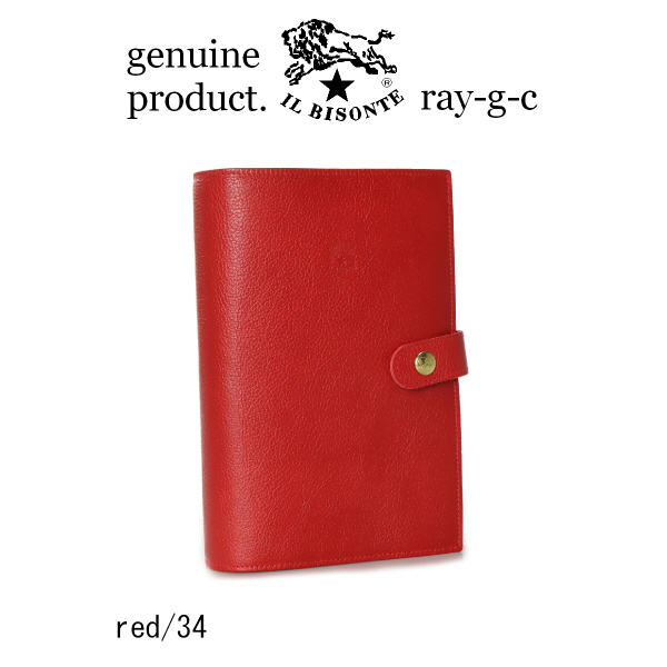 IL BISONTE（イルビゾンテ） 手帳 システム手帳カバー（バイブルサイズ