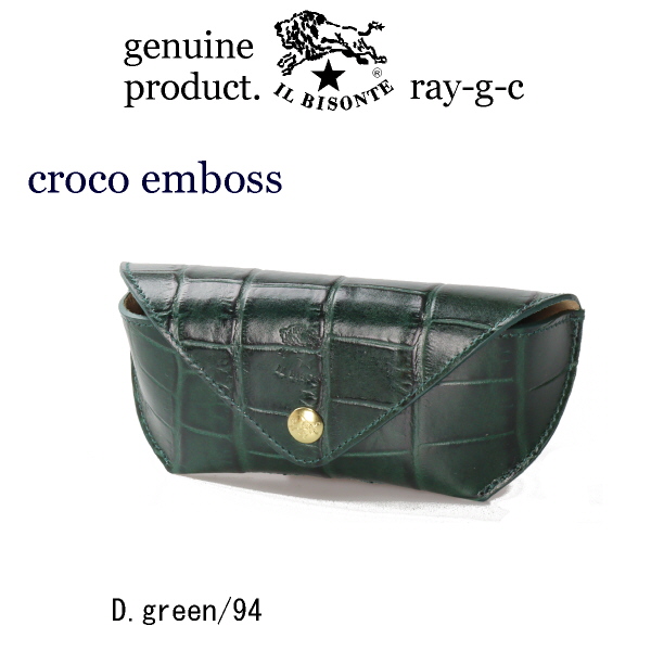 IL BISONTE（イルビゾンテ） メガネケース レザーフラップ眼鏡ケース