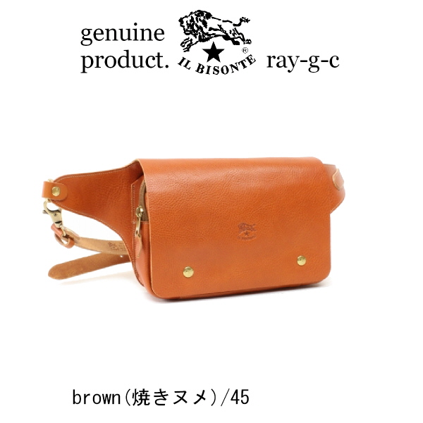 IL BISONTE（イルビゾンテ） バッグ レザーウエストバッグ ショルダー