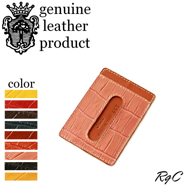 Felisi（フェリージ） カードケース カードケース( 型押しクロコダイル