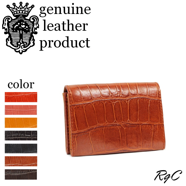 Felisi（フェリージ） 名刺入れ カードケース （ 型押しクロコダイル