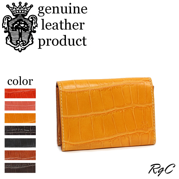 Felisi（フェリージ） 名刺入れ カードケース （ 型押しクロコダイル