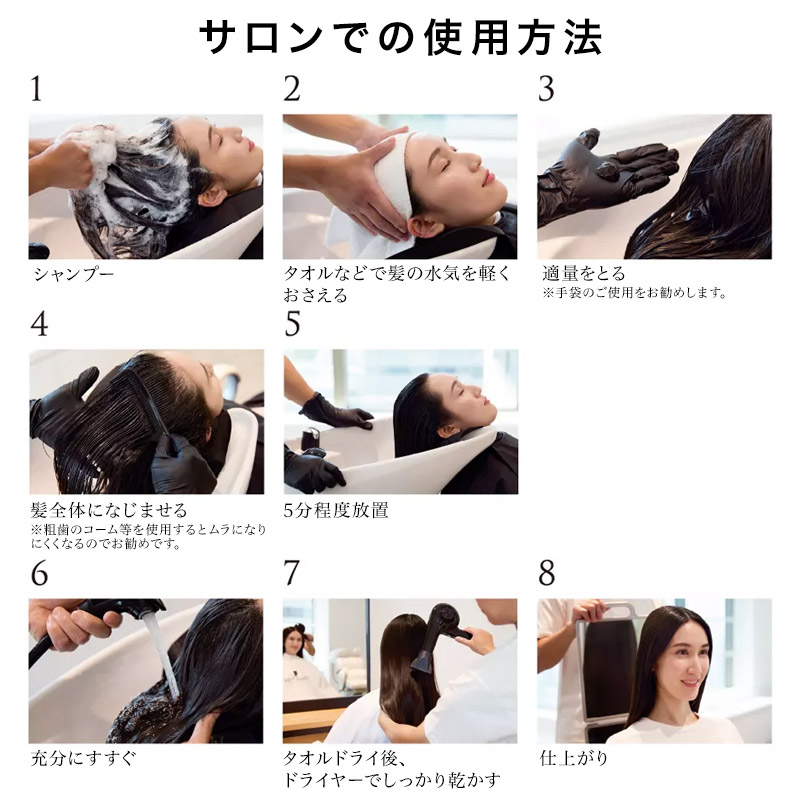 Schwarzkopf PROFESSIONAL（シュワルツコフ プロフェッショナル