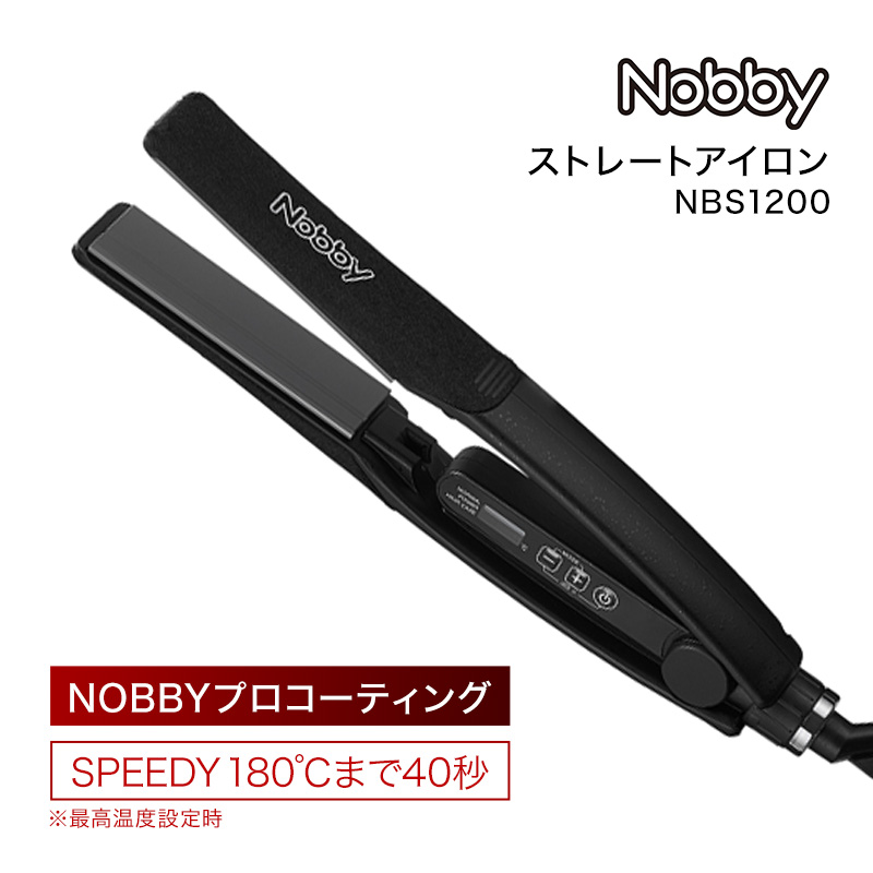 Nobby by TESCOM テスコム NBS1200 ストレートアイロン|ノビー NOBBY