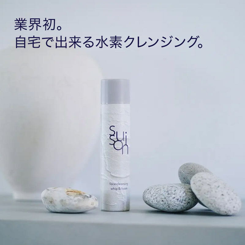 香栄化学 suison 100g|スイソン 水素 炭酸 クレンジング 洗顔 フォーム