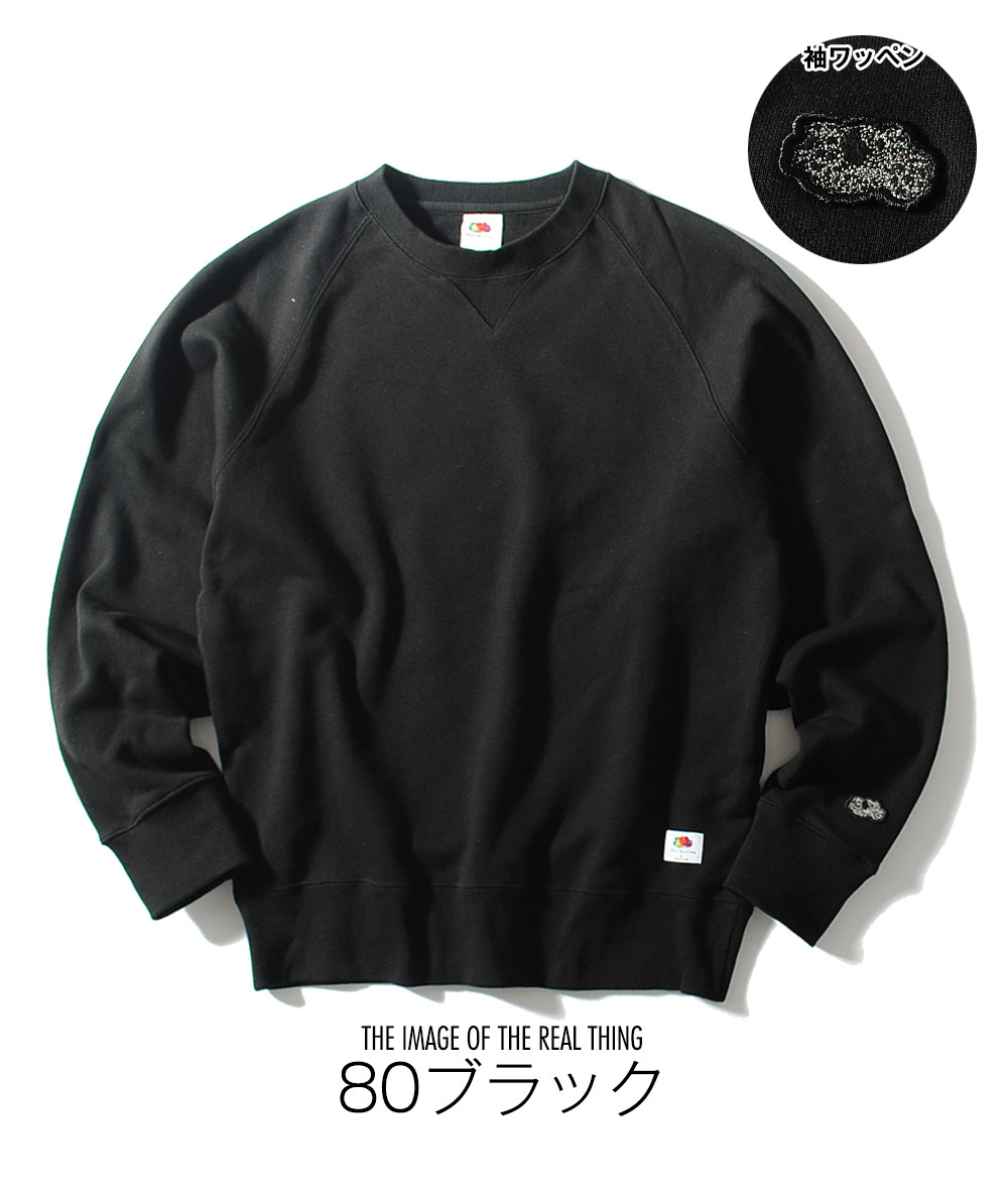 FRUIT OF THE LOOM（フルーツオブザルーム） スウェット クラシック