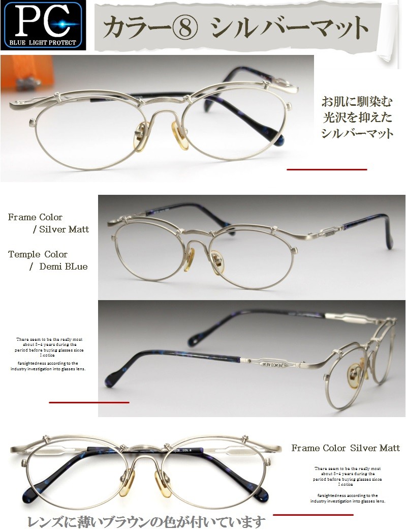 老眼鏡 ブルーライトカット シニアグラス 男性 女性 メンズ レディース