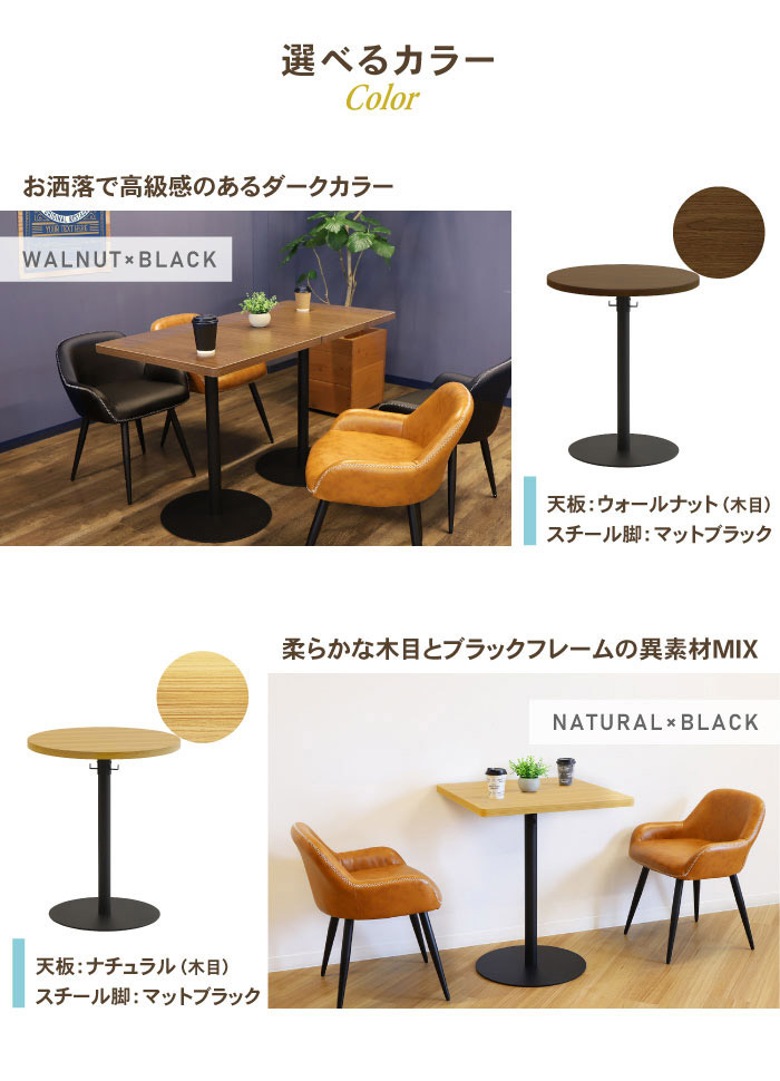 カフェテーブル 四角 60×60cm スクエアテーブル コーヒーテーブル